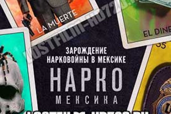Кракен мп