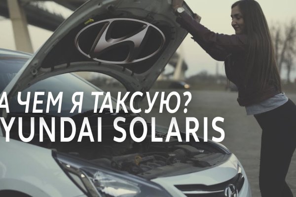 Как зайти на кракен