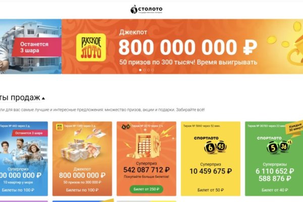 Как зайти на кракен без тора