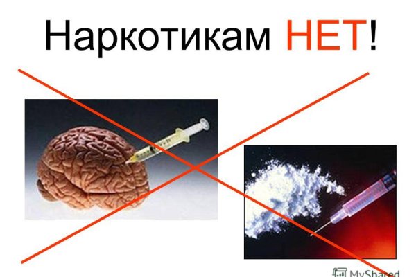Что будет если зайти в кракен