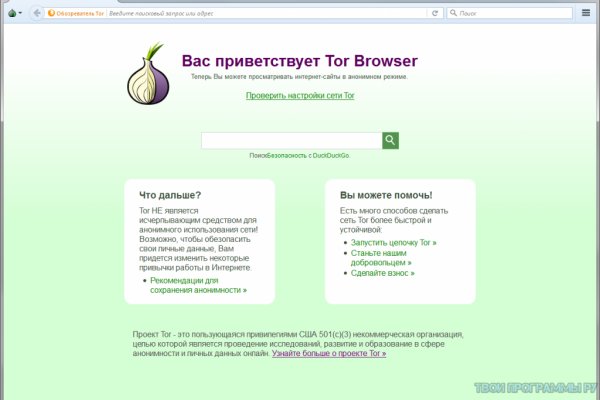 Kraken маркетплейс официальный