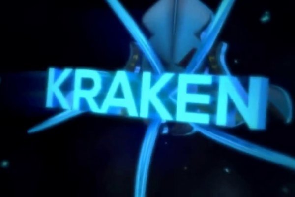 Kraken 18at зеркало