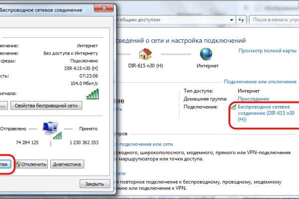 Кракен это что за сайт