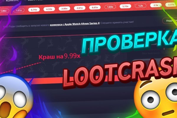 2kr kraken