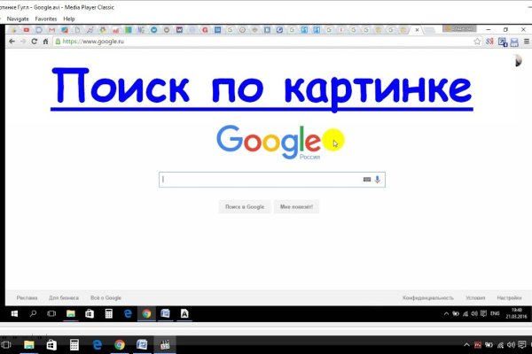 Kraken актуальное