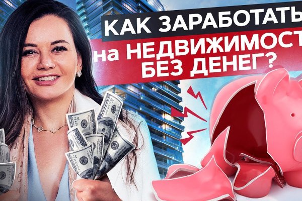 Кракен что продается