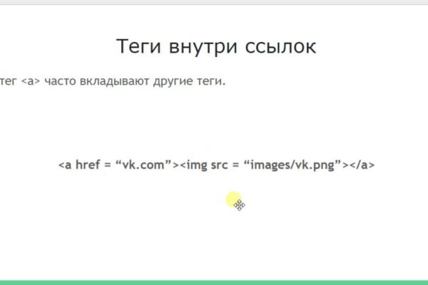Сайт мега кракен