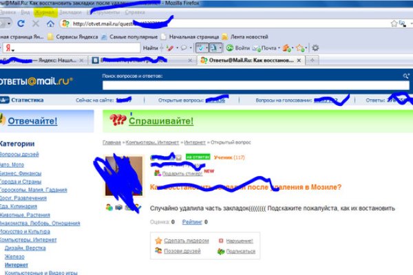 Кракен зарегистрироваться