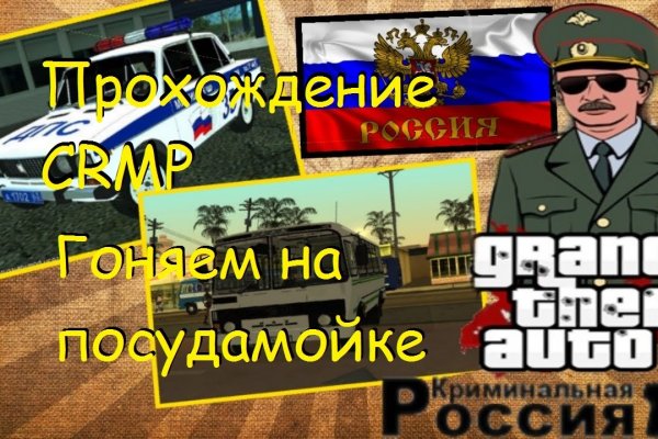 Кракен онион рабочая ссылка