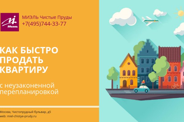 Dark net официальный сайт