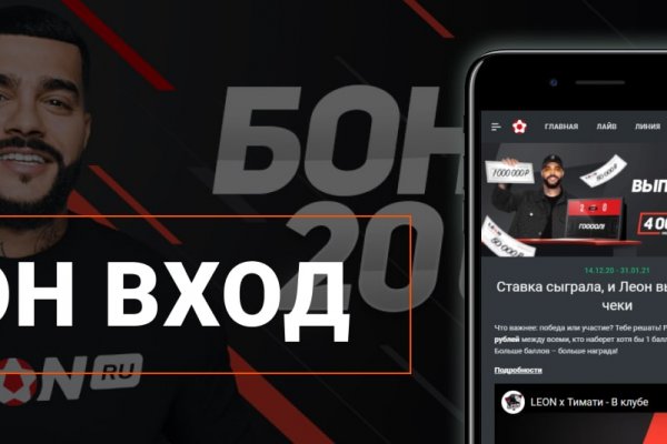 Кракен ссылка орион