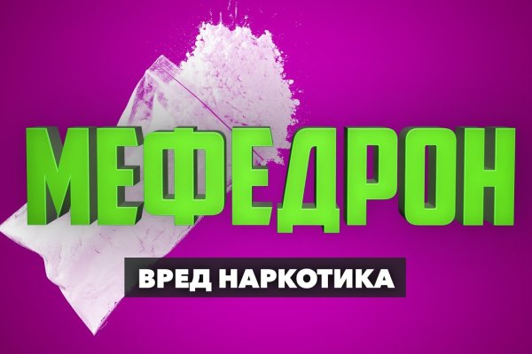 Зеркала сайта кракен tor