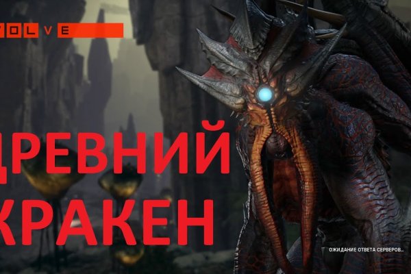 Craken14 at