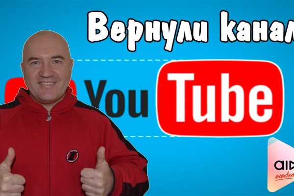 Кракен омг мега