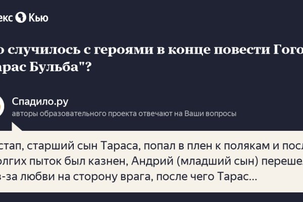 Ссылки тор браузер