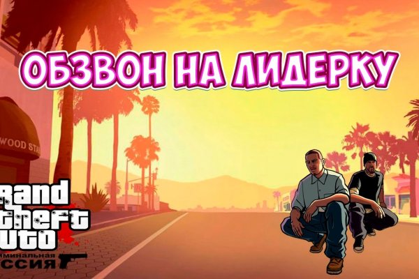 Что за площадка кракен
