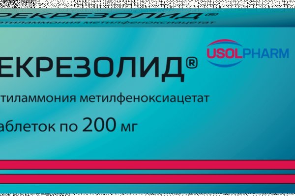 Кракен онион даркнет площадка