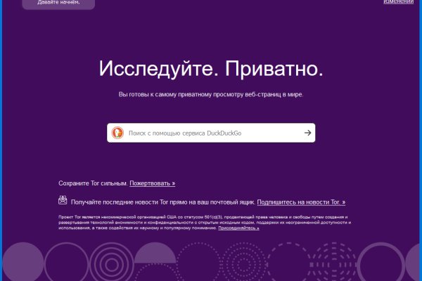Кракен сайт бошки