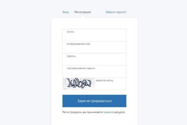 Логин и пароль от кракен