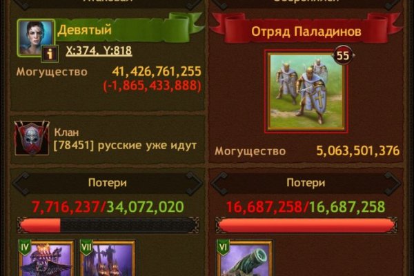 Кракен shop