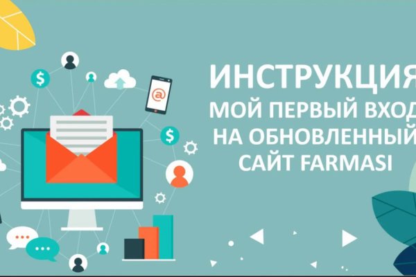 Кракен почему пользователь не найден