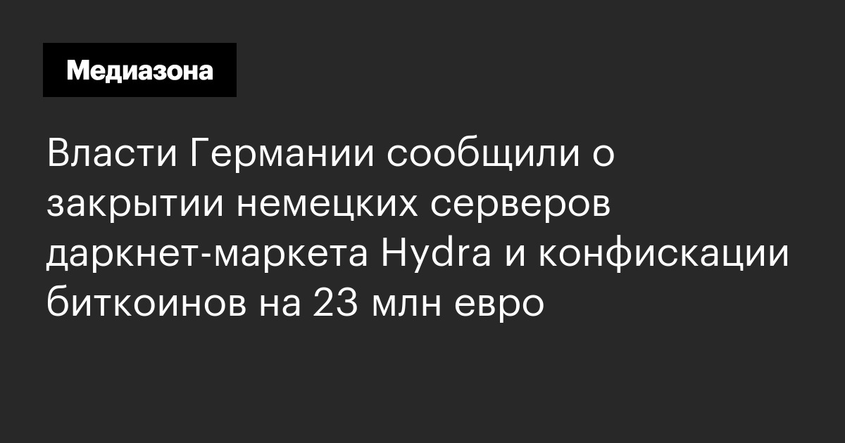 Кракен магазин kraken4am com