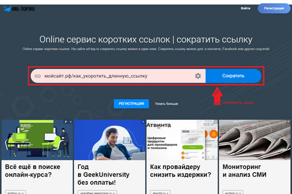 Не могу зайти на сайт кракен