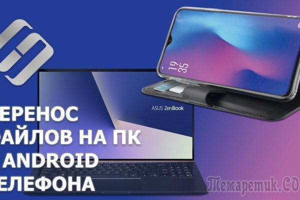 Сайт кракен россия