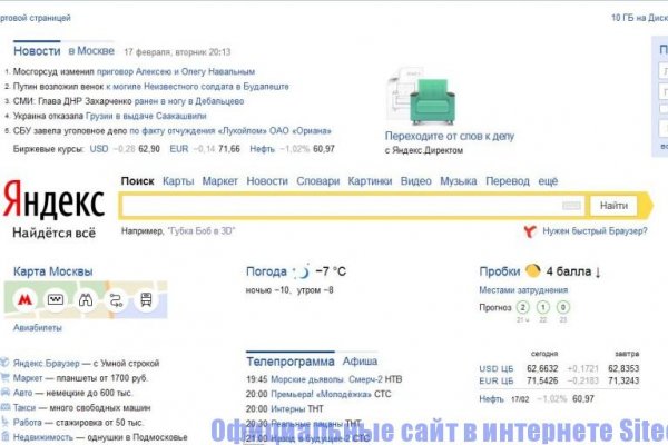 Кракен маркетплейс создатель