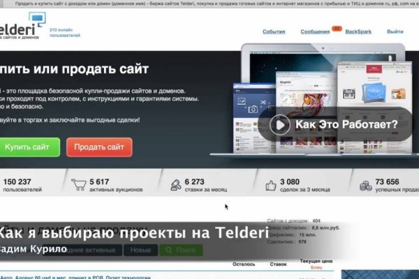 Вывести деньги с кракена