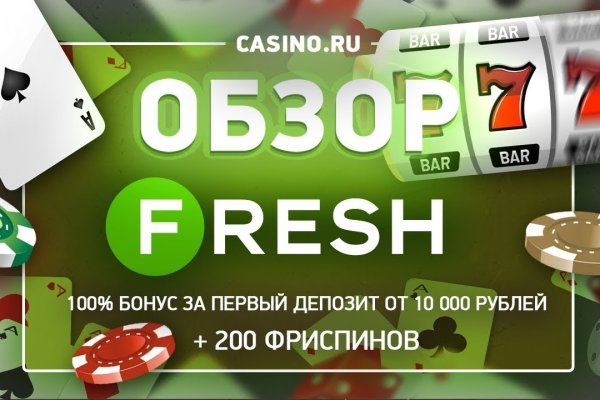 Рабочая ссылка кракен в тор