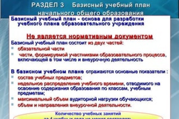 Kraken darknet зеркала кракен обход