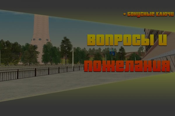 Ссылка в магазин на кракен