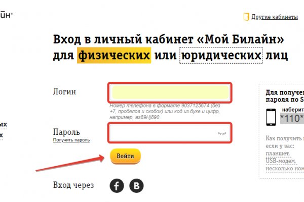 Ссылка на кракен тор браузер