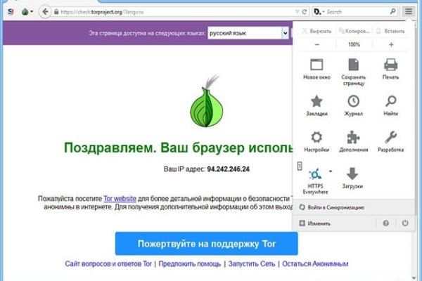 Ссылка на кракен свежая