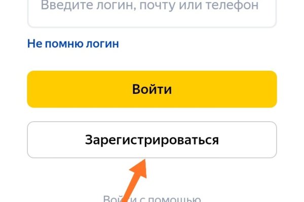 Кракен маркет что это такое