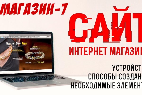 Kraken ссылка актуальная