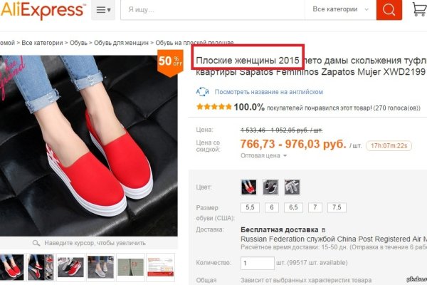 Скрытый интернет как войти