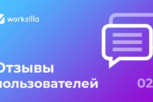 Кракен маркет даркнет только через стор