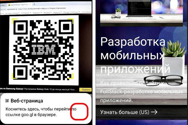 Kraken домен