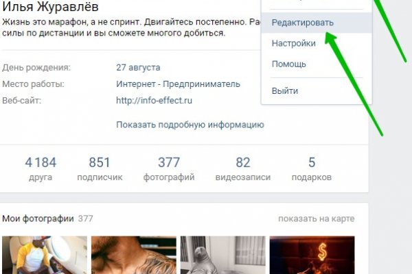 Кракен маркетплейс что там