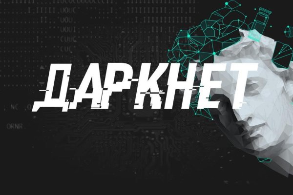 Кракен орг