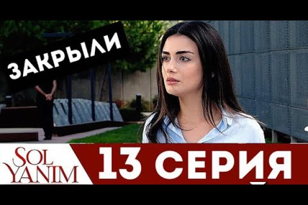 Кракен как проверить зеркало