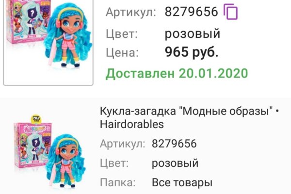 Сайт кракен магазин kraken2 tor2 xyz