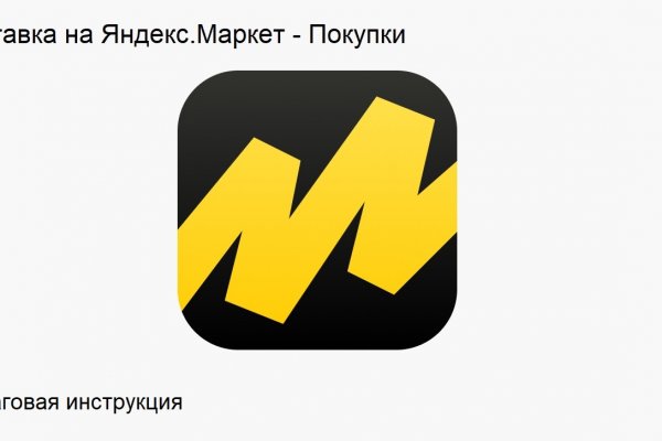Кракен ссылка на сайт com
