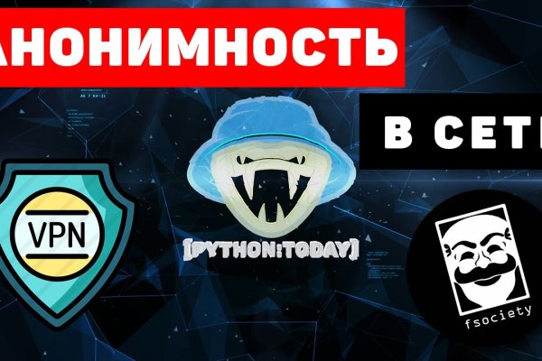 Кракен ссылка тор