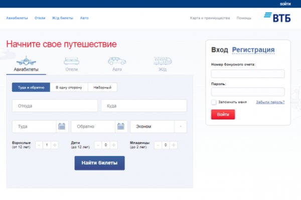 Ссылки мега кракен