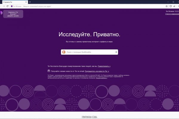 Кракен маркетплейс ссылка телеграмм