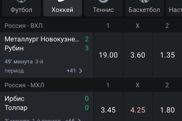 Как вернуть аккаунт на кракене