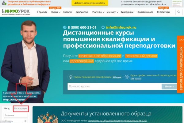 Кракен маркетплейс ссылка тг